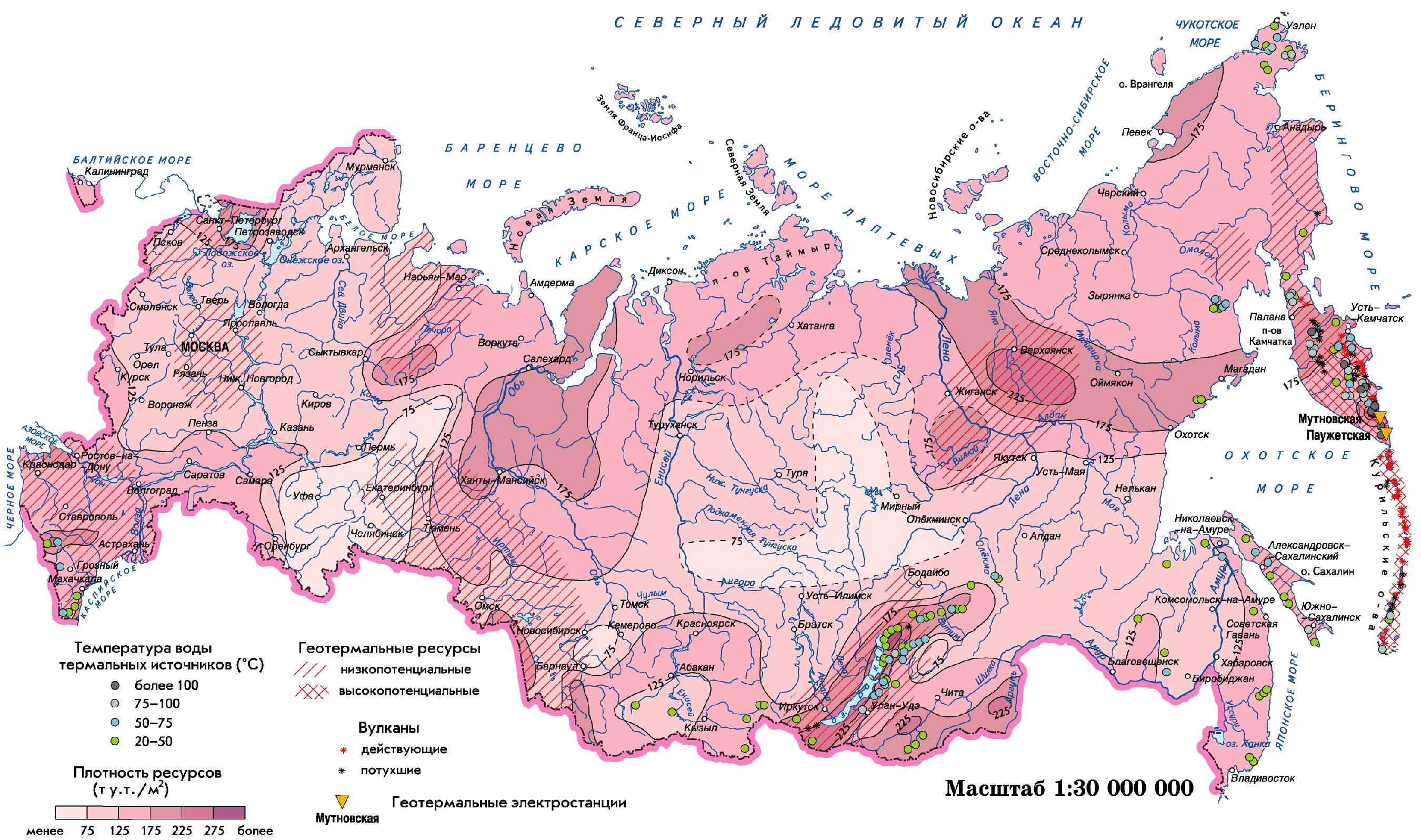 Атлас россии фото