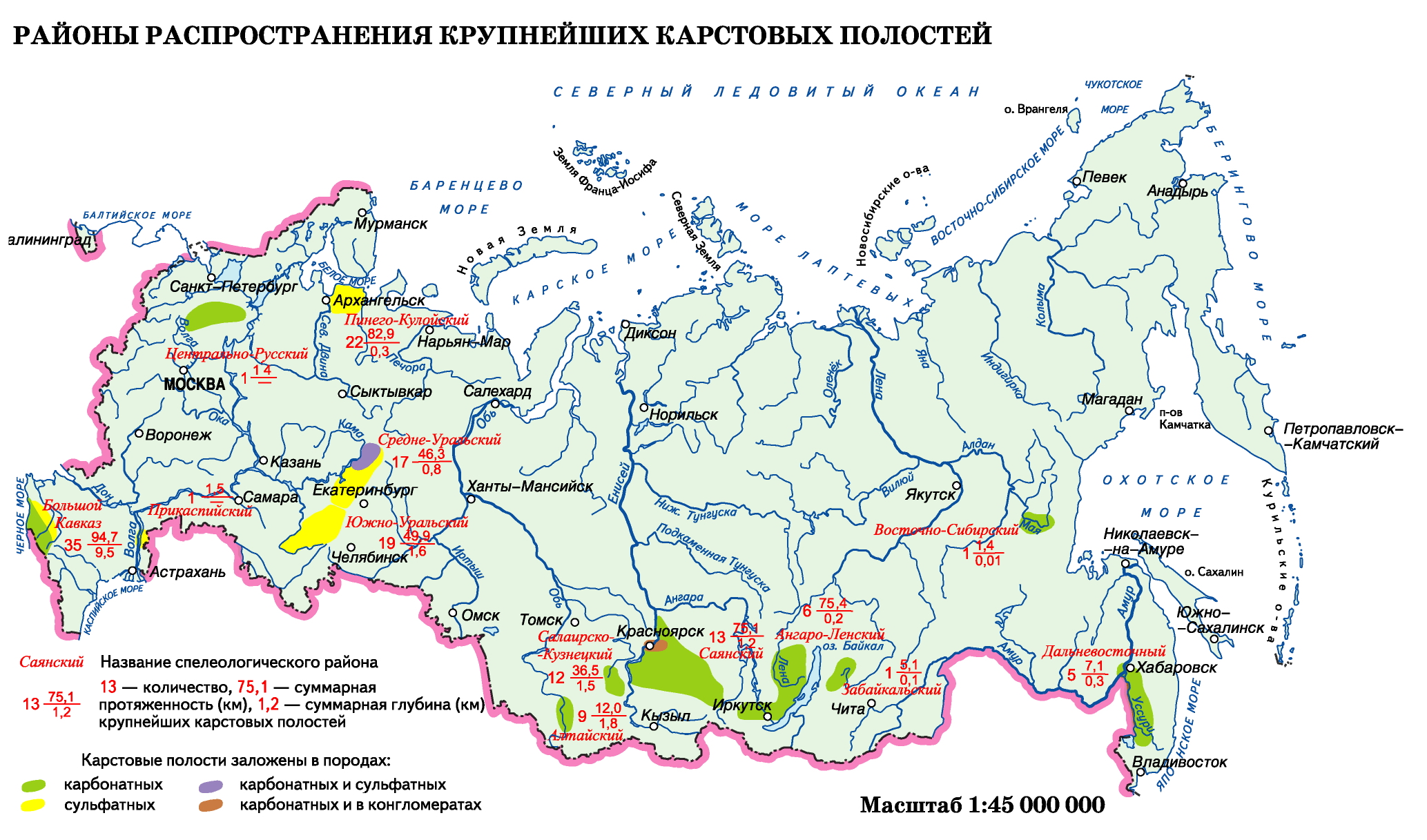 Карта распространения гаплогрупп в мире