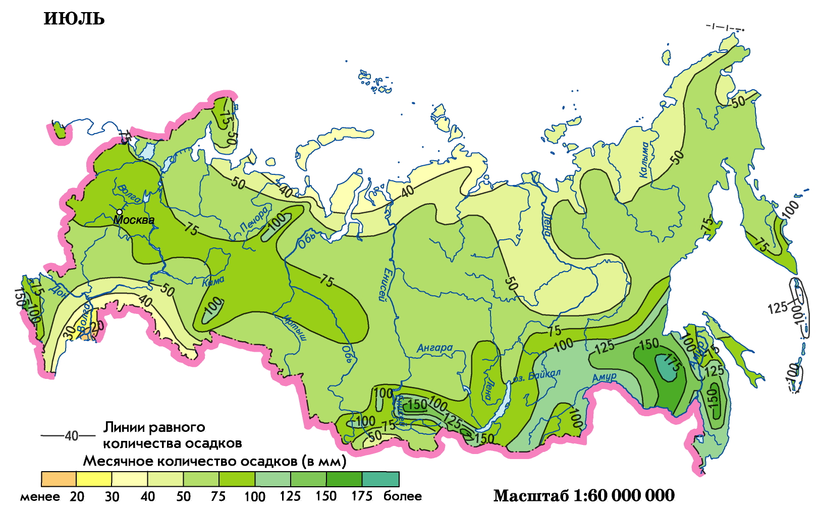 Атмосферные осадки , Том 2 @ НАЦИОНАЛЬНЫЙ АТЛАС РОССИИ