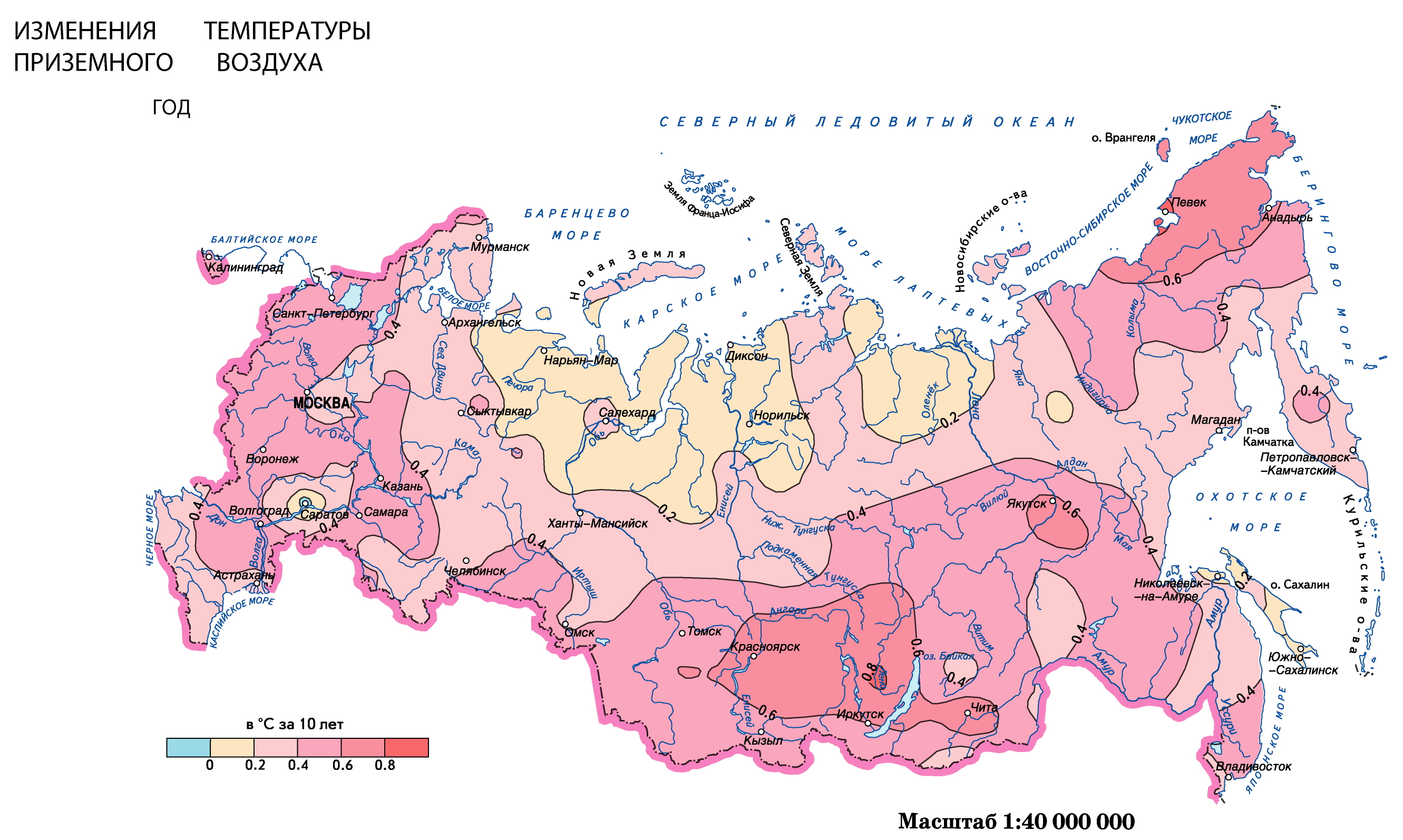 Изменение климата в россии фото