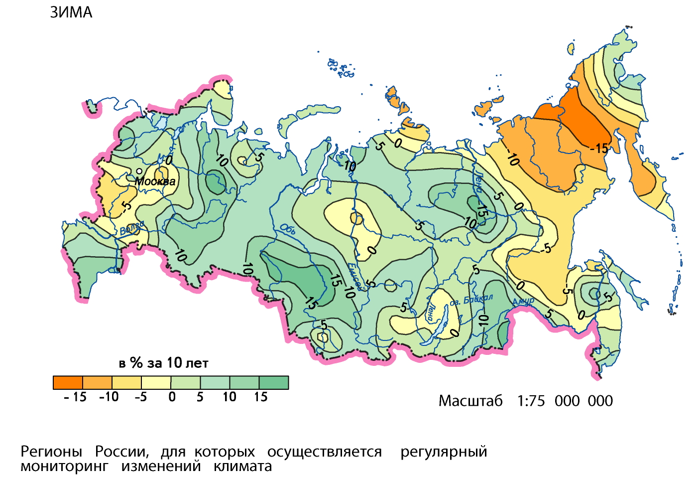 Изменение климата в россии фото