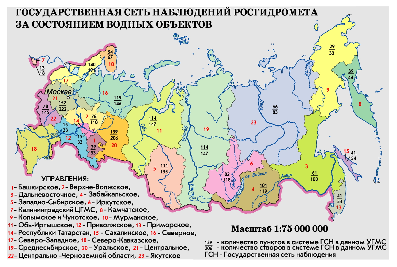 Загрязнение крупных рек , Том 2 @ НАЦИОНАЛЬНЫЙ АТЛАС РОССИИ