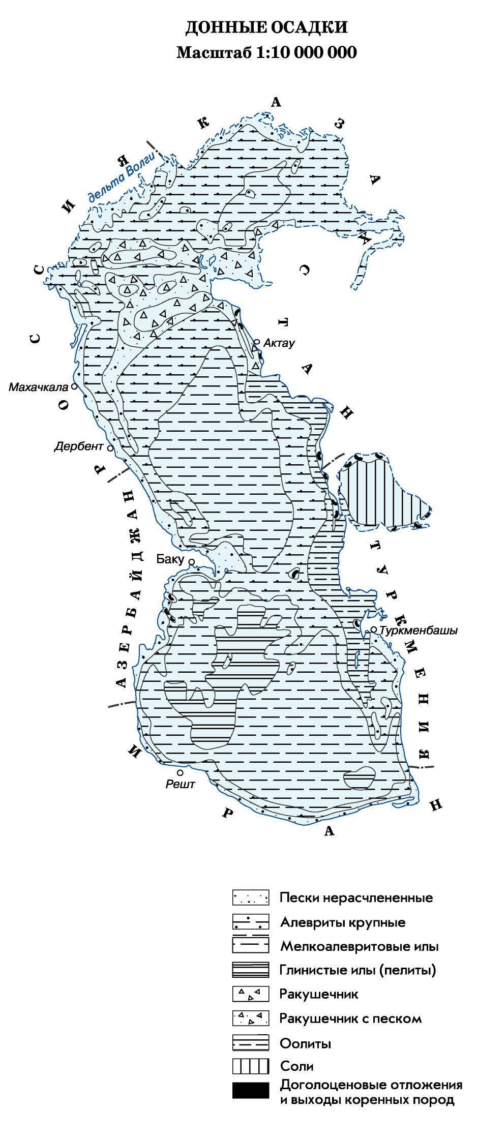 План описания географического положения моря каспийское море