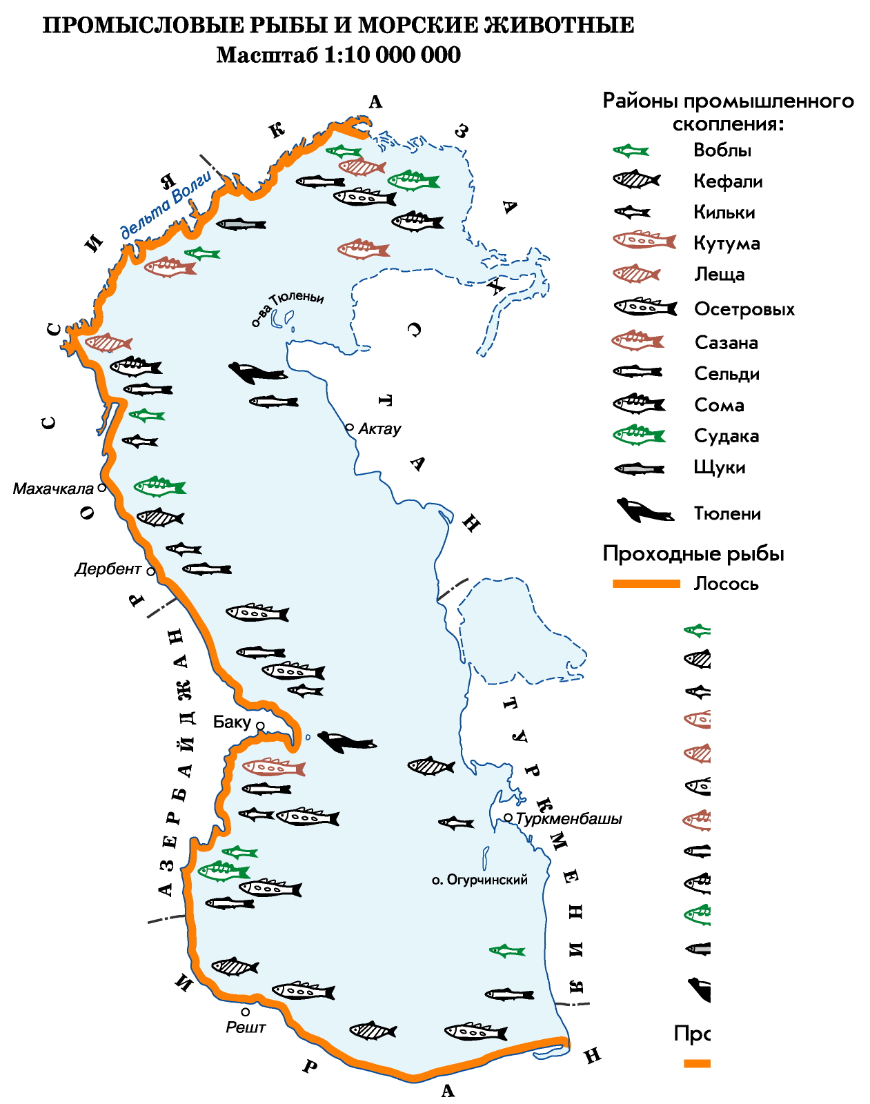 Карта рек впадающих в каспийское море