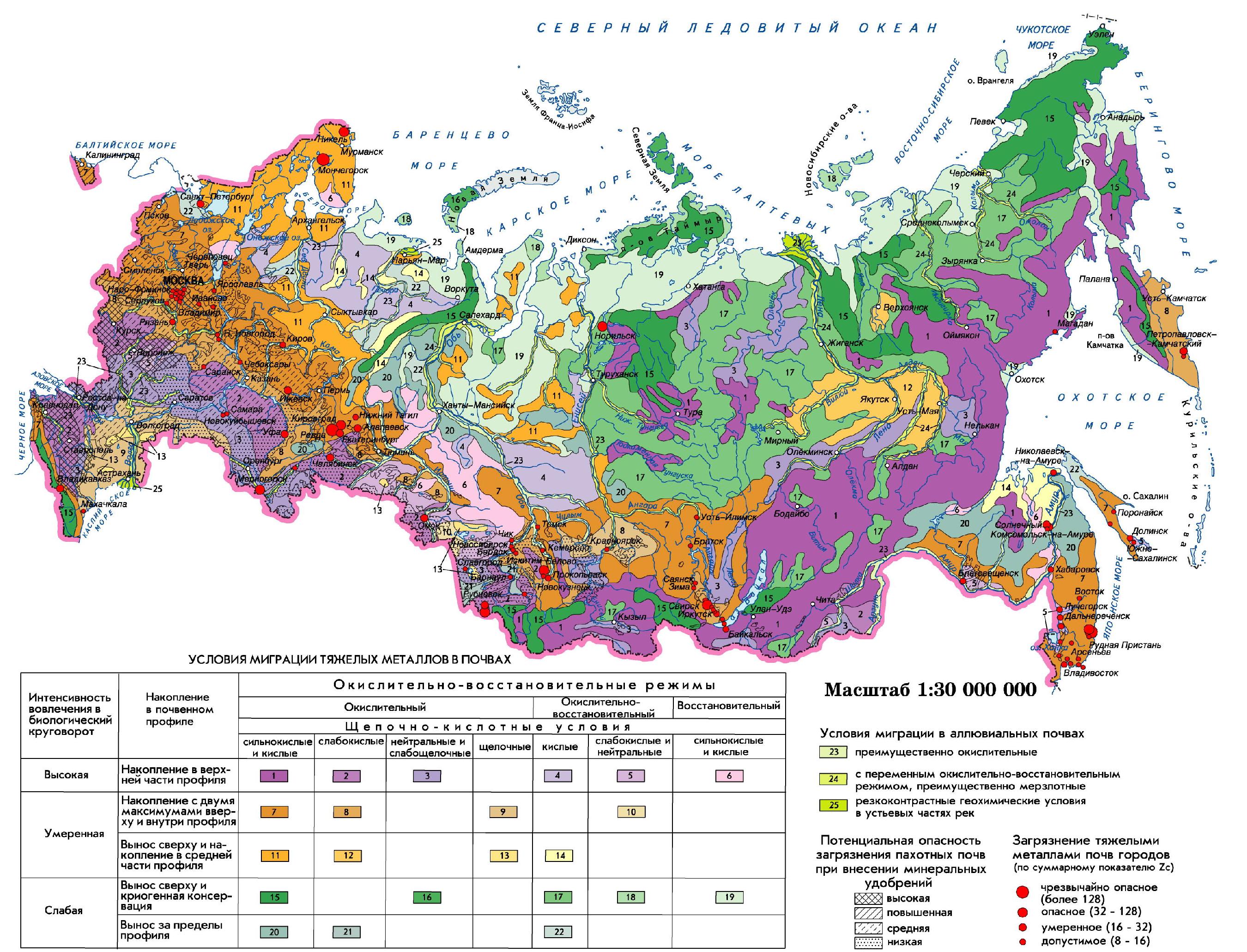 Экологическая карта рф