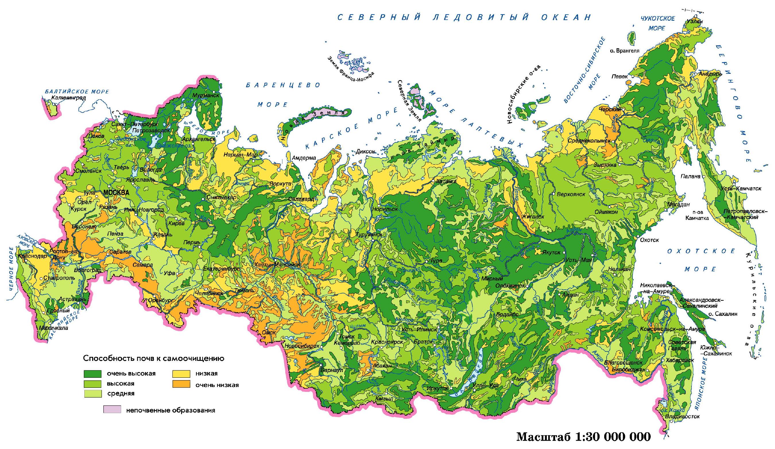 Атлас россии почвенная карта