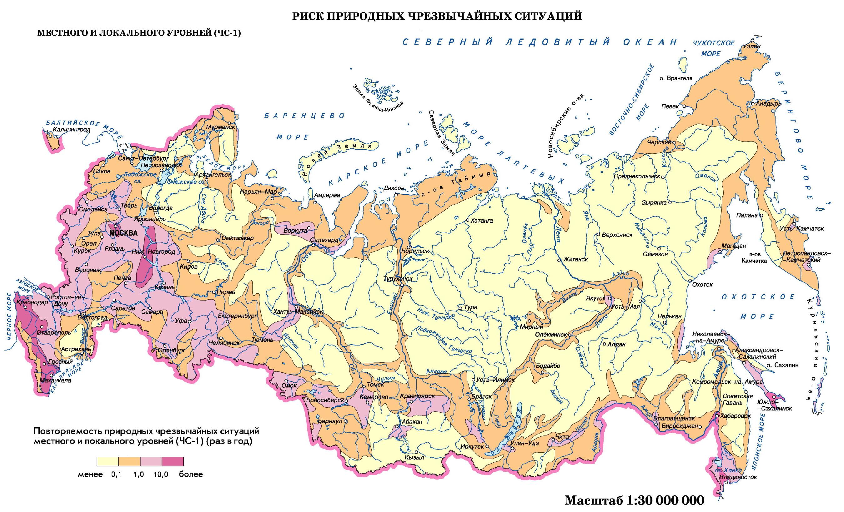 Районы подверженные наводнениям