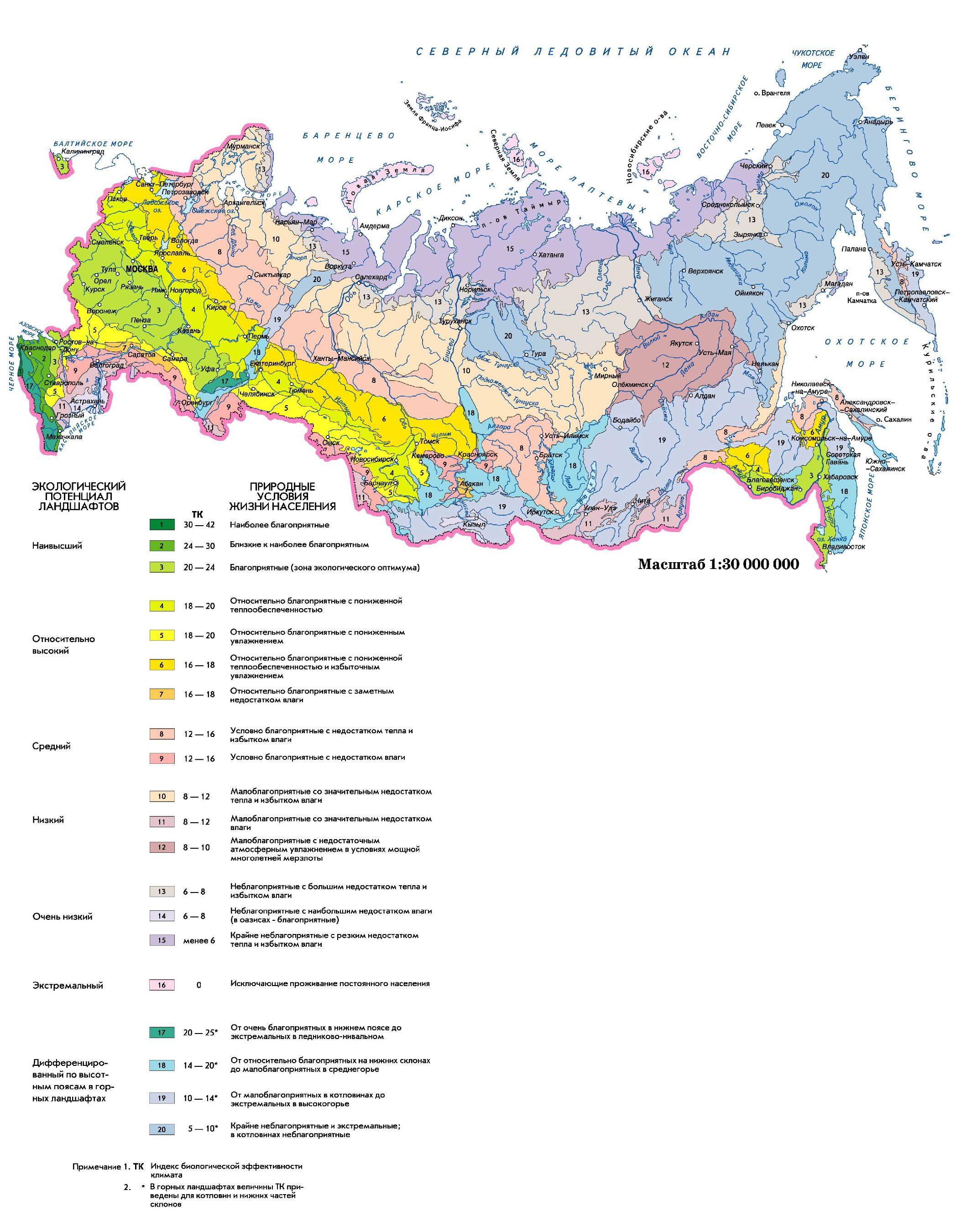 Карта прогнозируемого экологического состояния пример