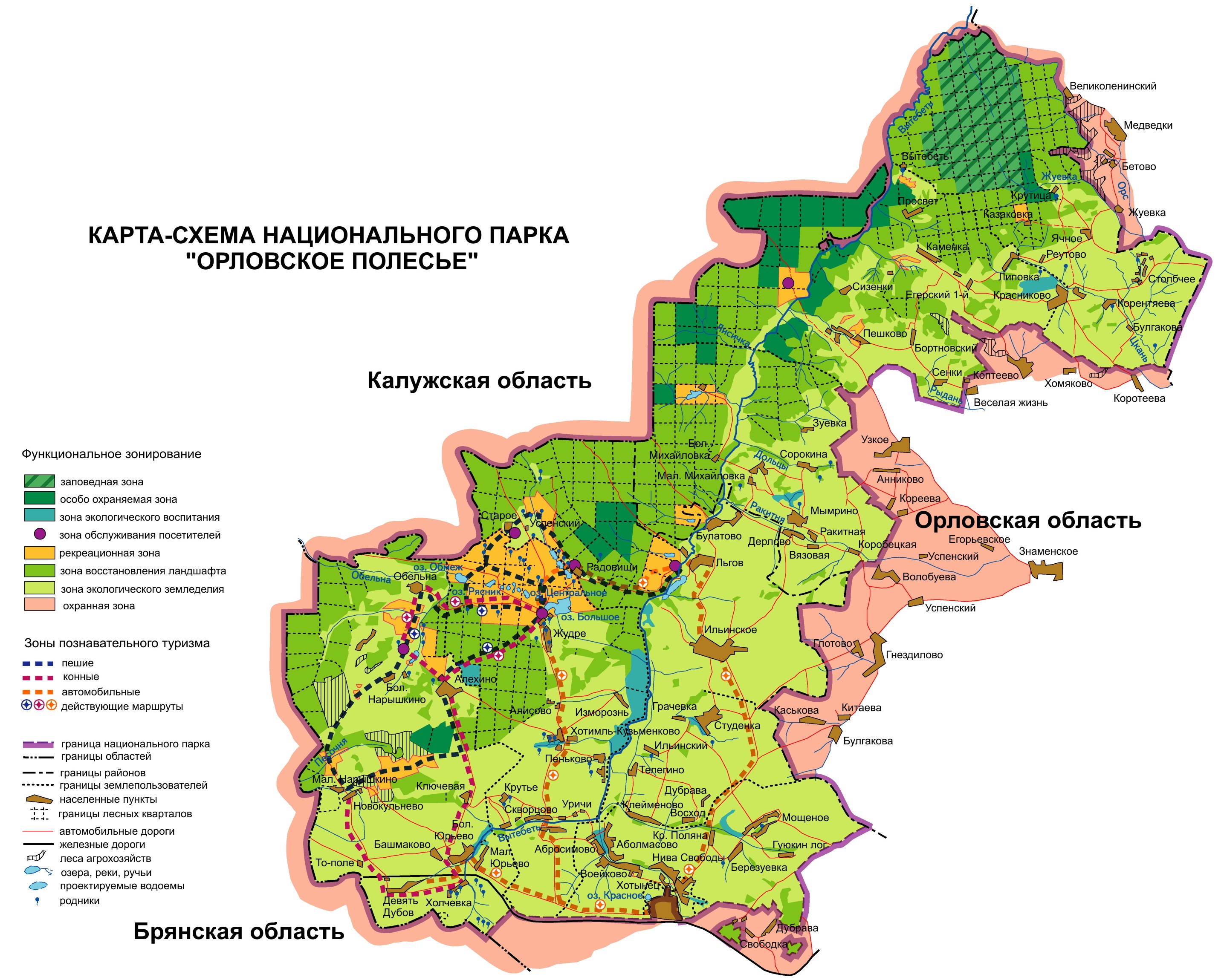 Особо охраняемые территории россии проект