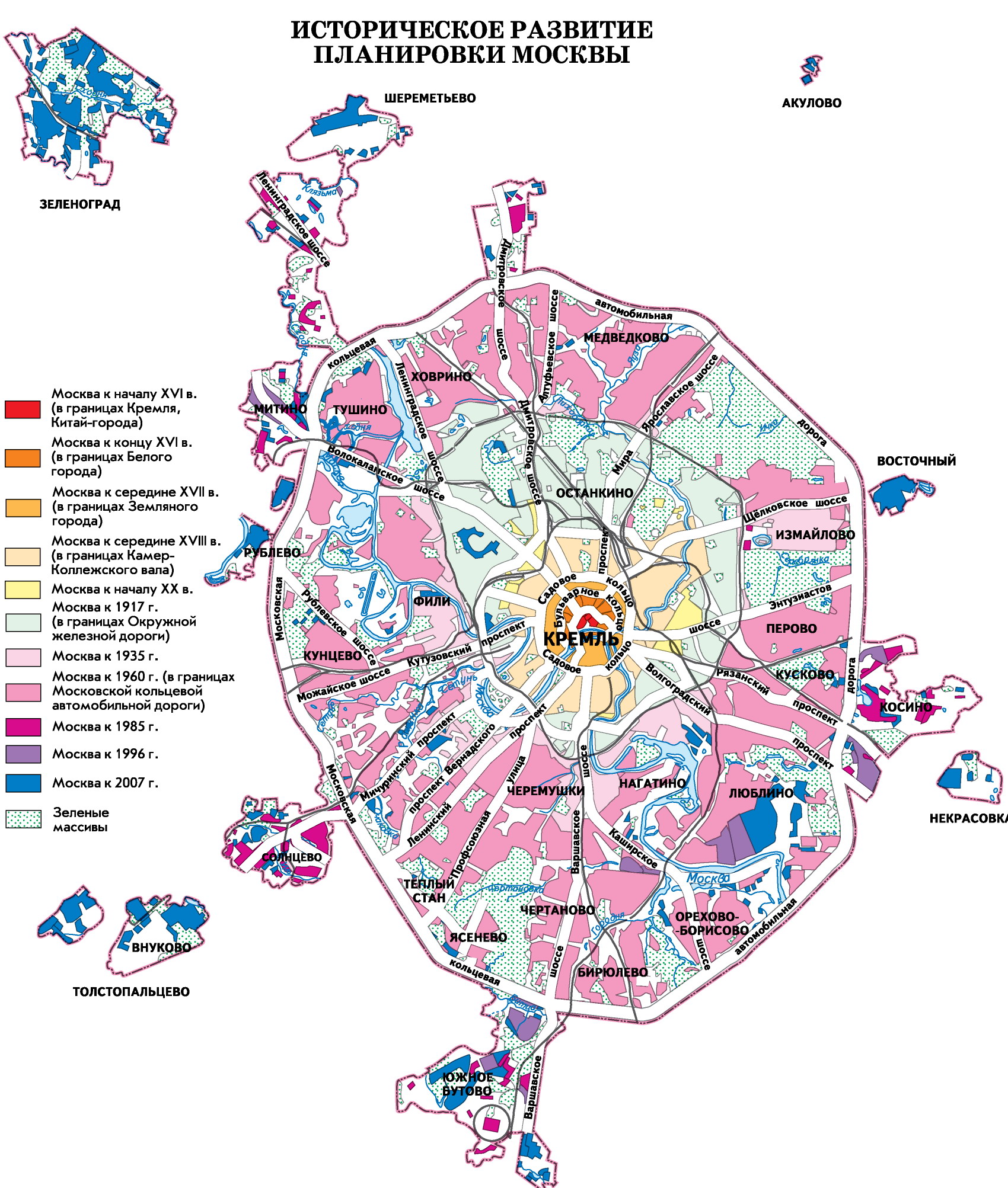 План развития московского района спб