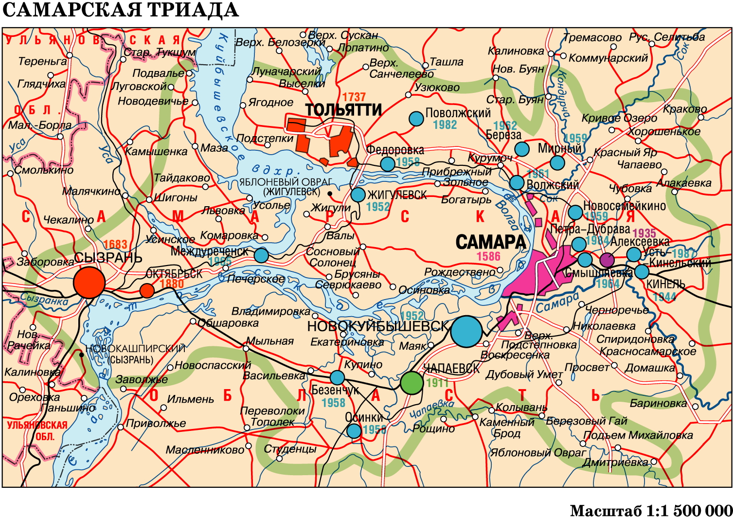 Карта россии город самара