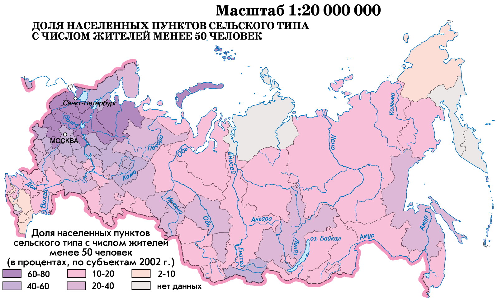 Карта сельских поселений россии