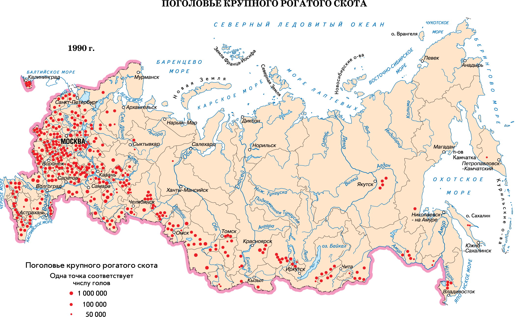 Животноводство , Том 3 @ НАЦИОНАЛЬНЫЙ АТЛАС РОССИИ