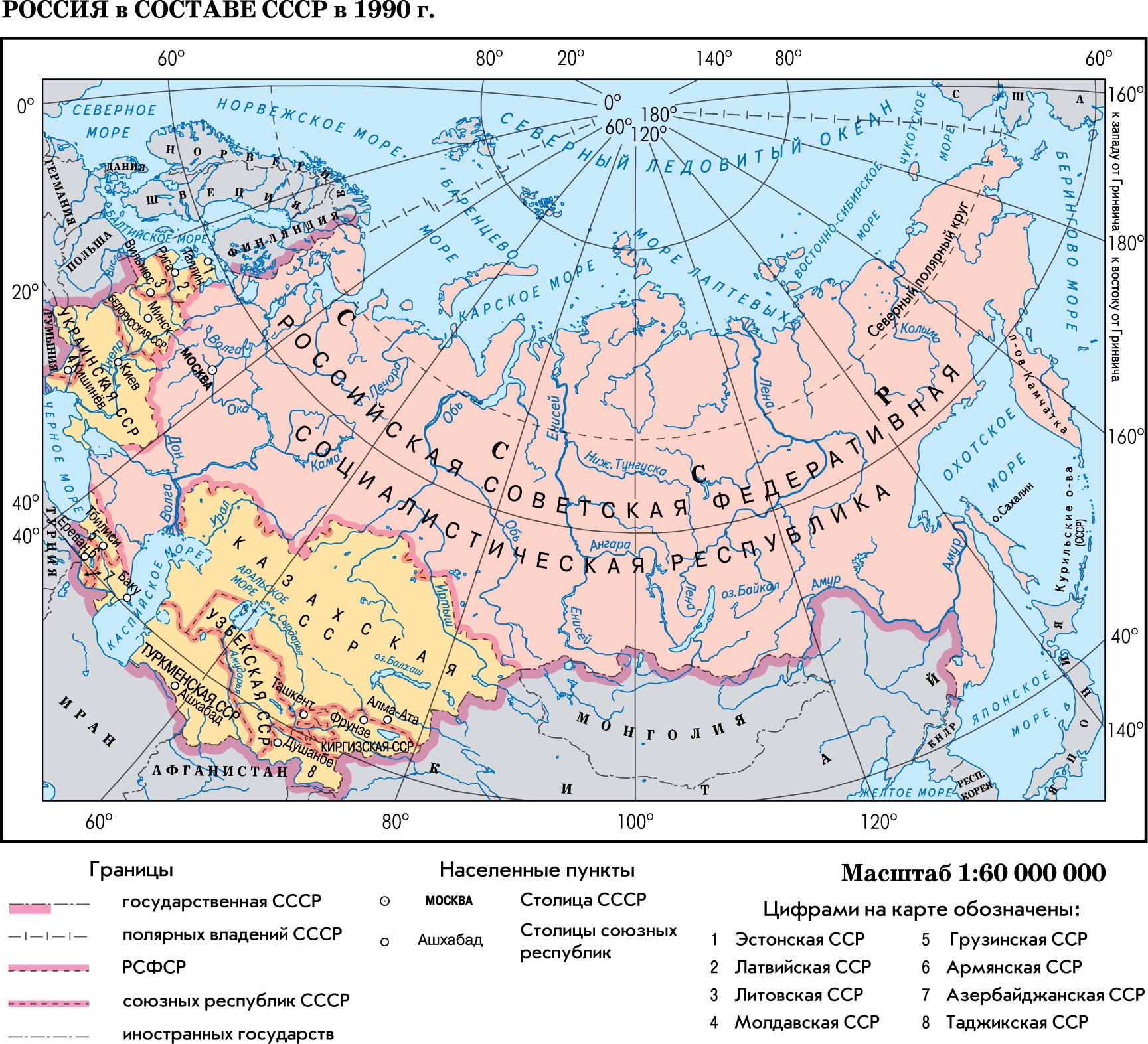 Карта рф 1991