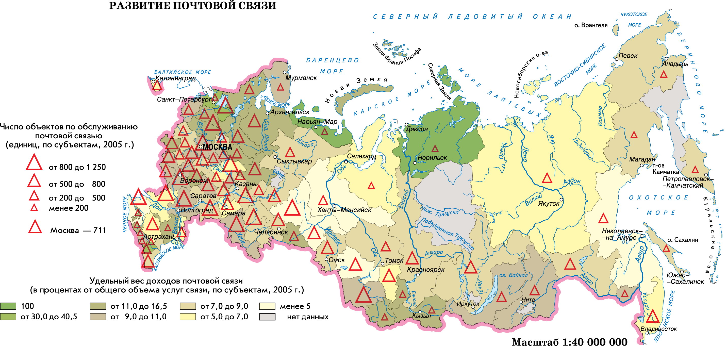 Карта родная связь