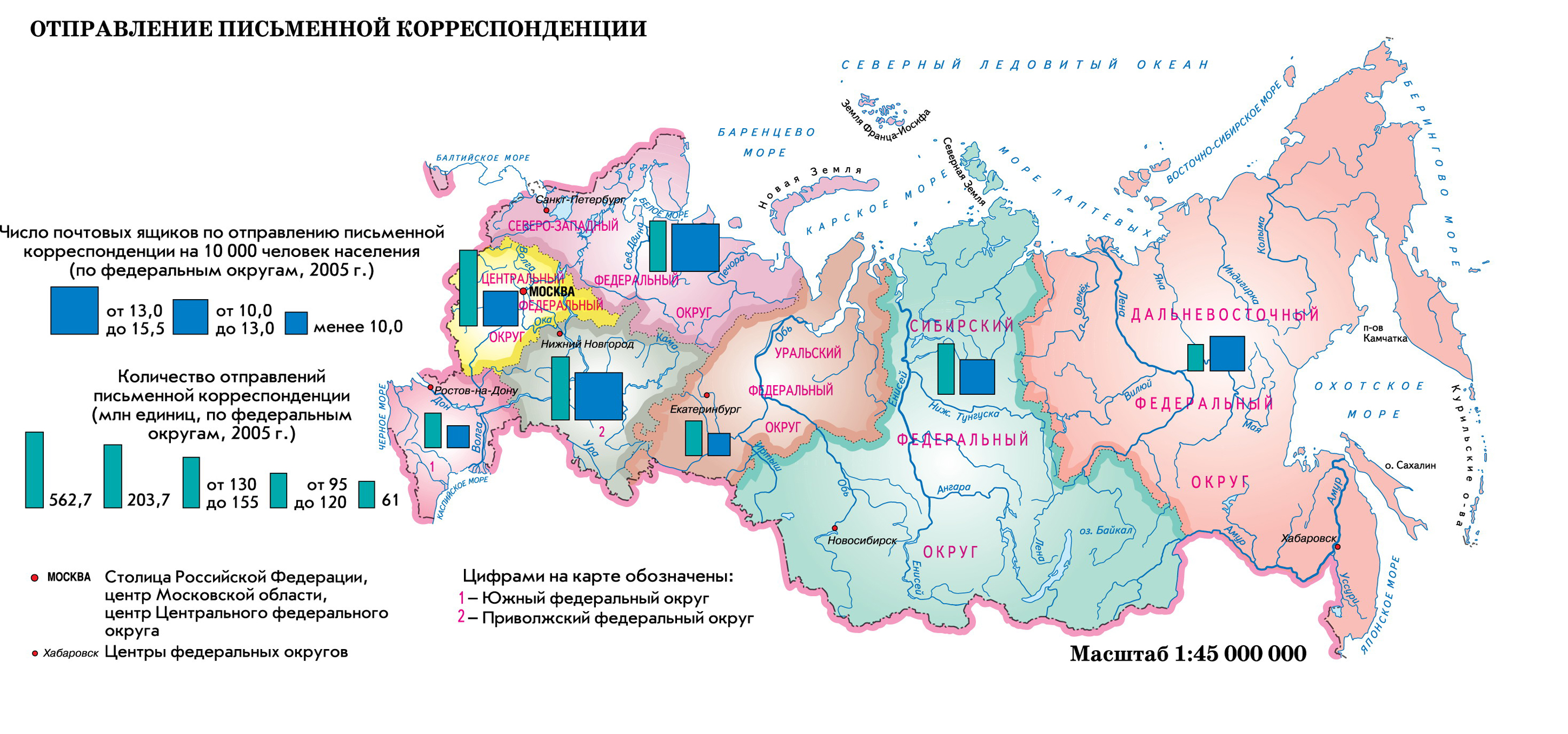 Почтовые округа. Центральный федеральный округ на карте. Карта ЦФО РФ. Карта центральной России. Центральный федеральный округ РФ карта.