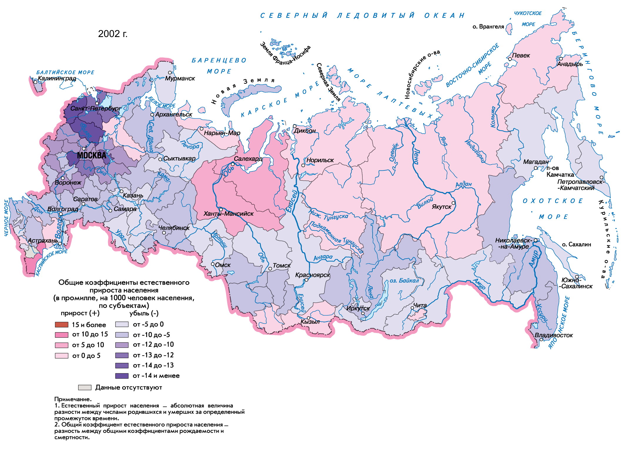 Контурная карта население россии естественный прирост 8