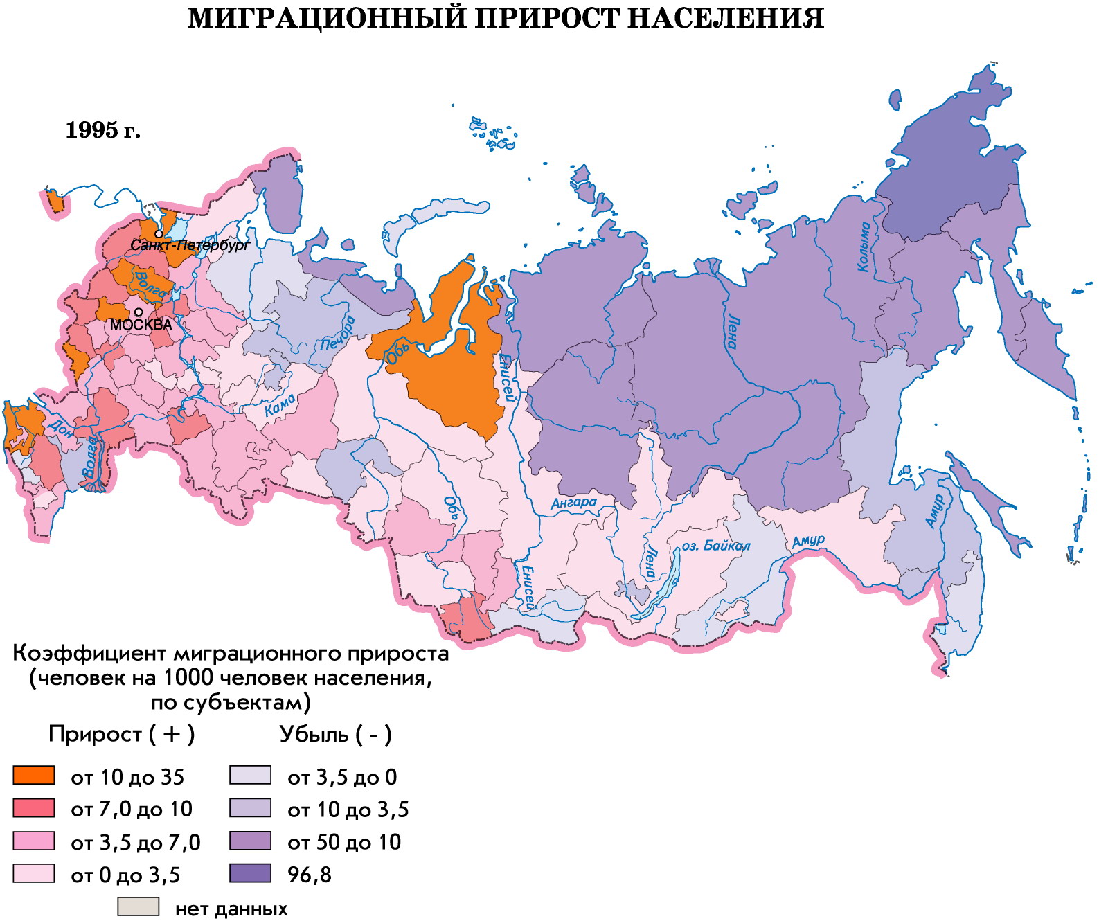 Карта плотности населения россии атлас