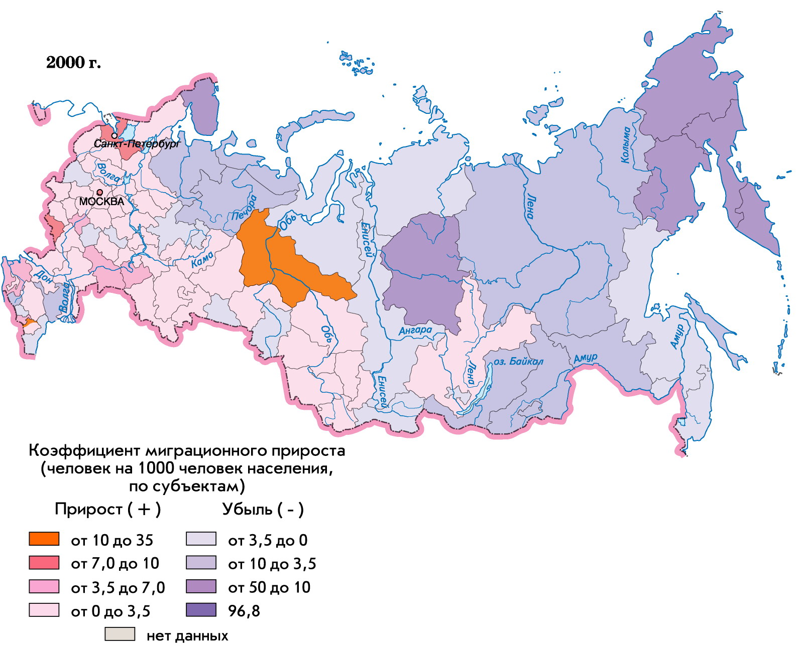 Карта миграции населения