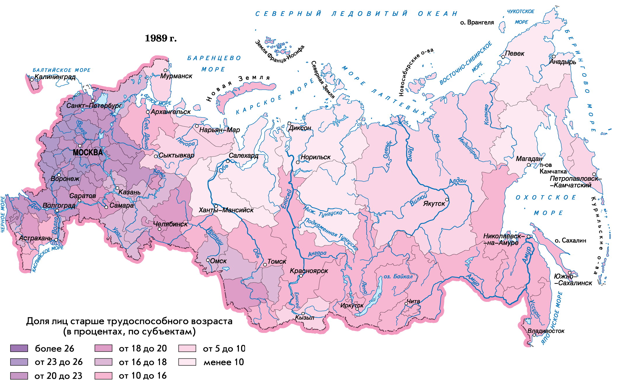 Карта населения россии атлас