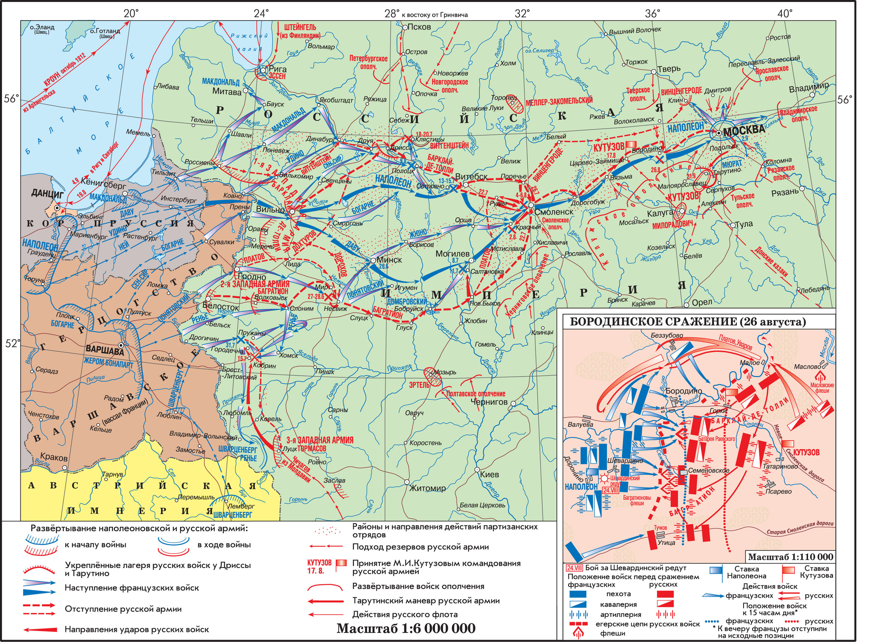 Наполеоновские войны карта. Карта Отечественной войны 1812 года армии.