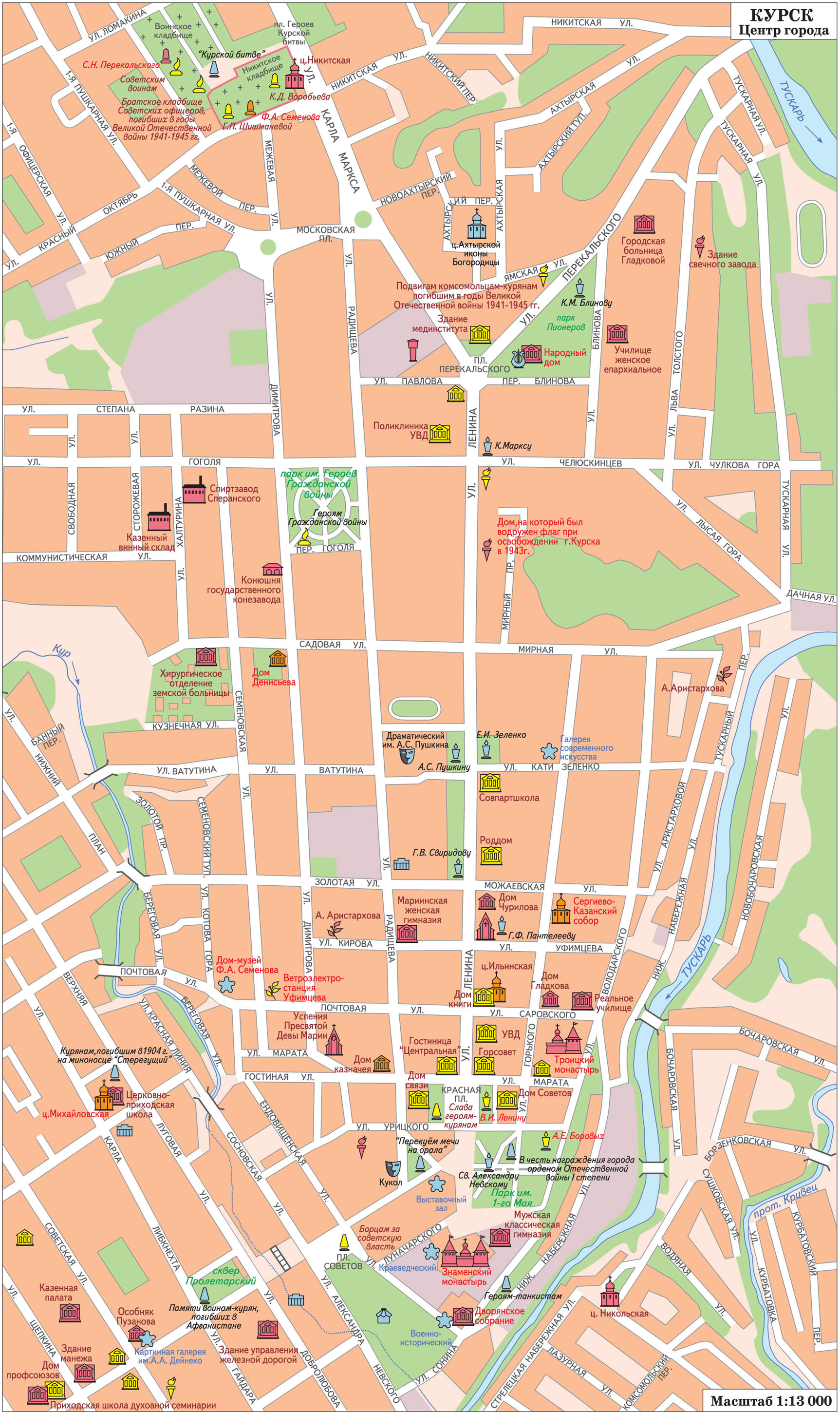 Курская область. Курск , Том 4 @ НАЦИОНАЛЬНЫЙ АТЛАС РОССИИ