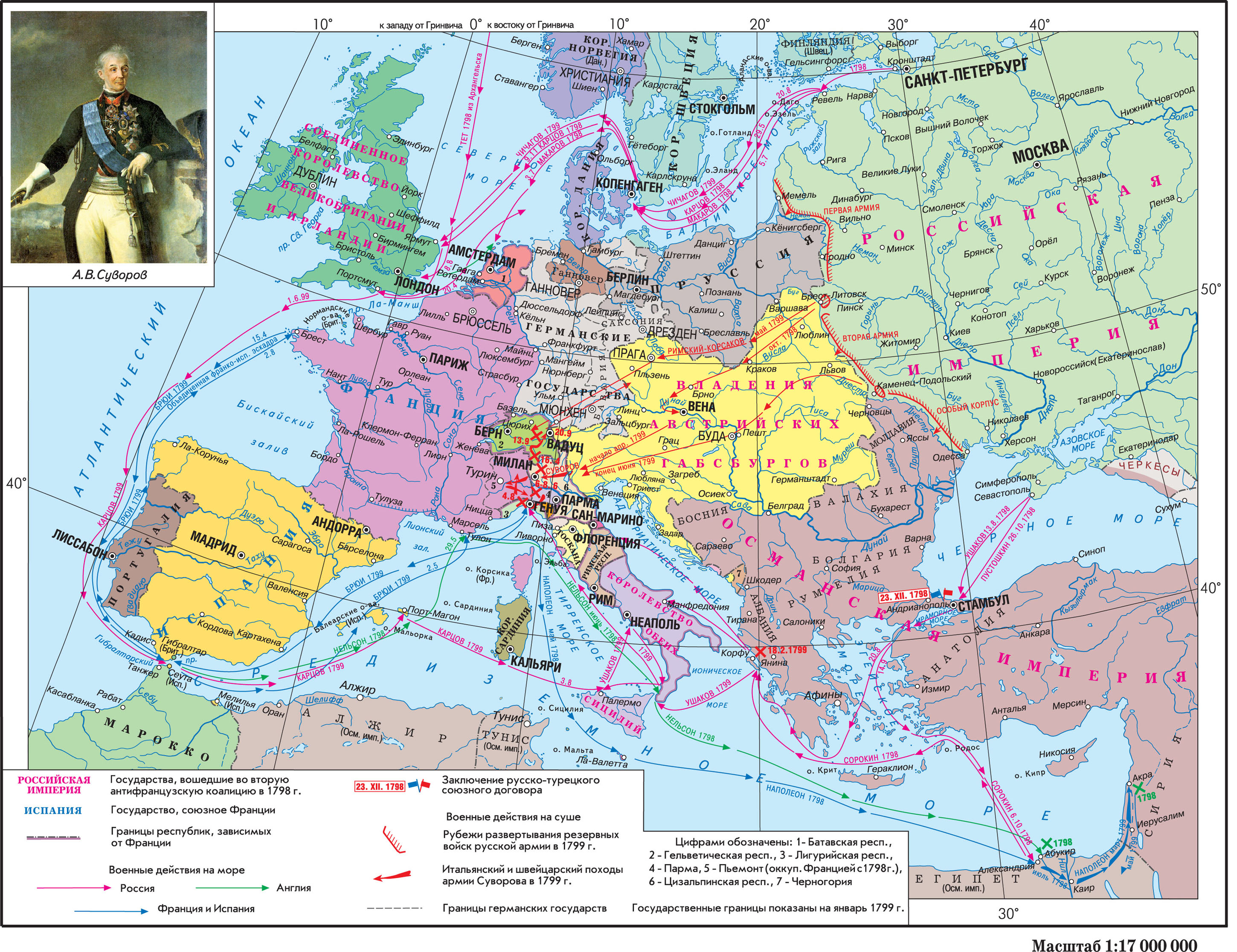 Российская империя вторая половина 18 века карта. Вторая антифранцузская коалиция карта. Европа во второй половине 18 века карта.